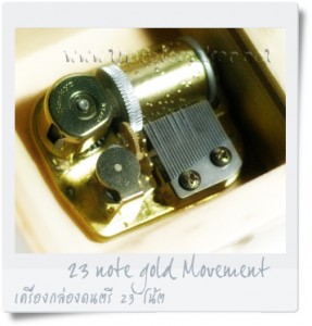 23n