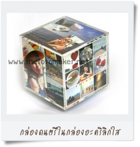กล่องดนตรีในกล่องอะคริลิกใส กล่องดนตรี Musicbox