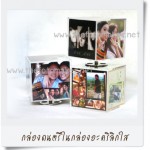 Acrylic photo box : กล่องดนตรีในกล่องอะคริลิก