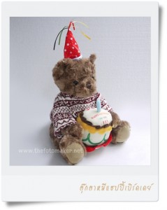ตุ๊กตาหมีกล่องดนตรี musicbox_thefotomaker.net
