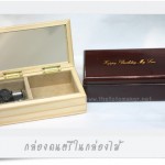 Musicbox in Wooden box